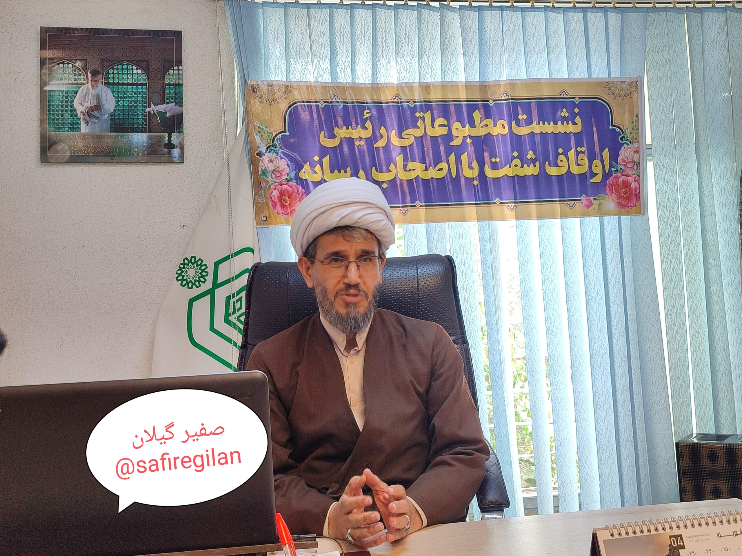 آغاز عملیات کلنگ‌زنی پله برقی امامزاده اسحاق برای تسهیل تردد زائرین در هفته وقف