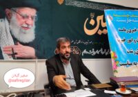 وقف صدقه جاریه و از شئون ولایت فقیه به شمار میرود وقف صدقه جاریه و از شئون ولایت فقیه به شمار میرود