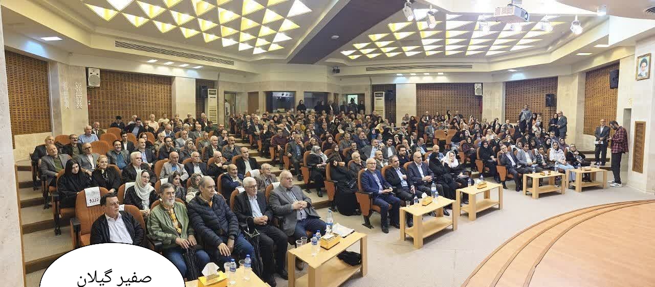 بازنشستگان گنجینه ماندگار دانشگاه هستند