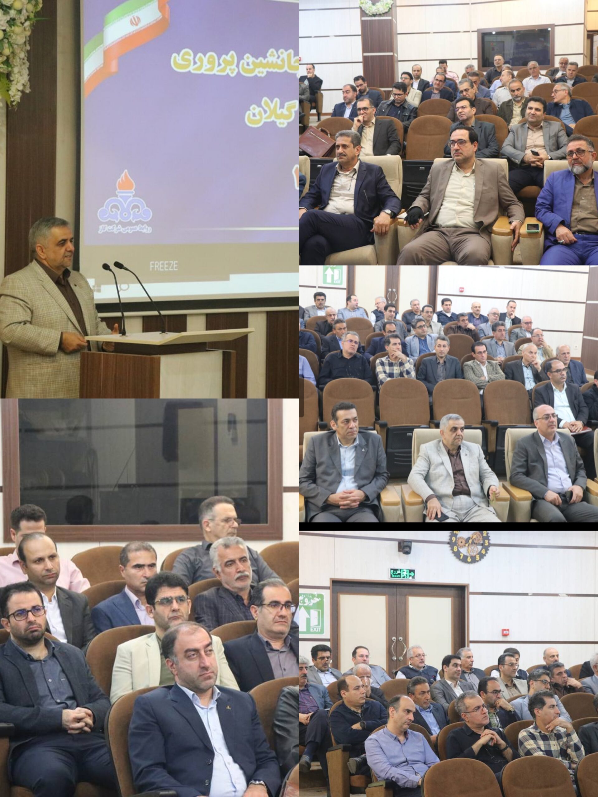 برگزاری همایش استقرار نظام جانشین پروری در شرکت گاز استان گیلان
