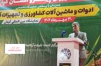 گیلان ۱۰ درصد ارزش اقتصادی محصولات کشاورزی کشور را تأمین می‌کند