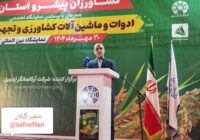 واقعیت اقتصاد کشاورزی گیلان فراتر از نوسانات ارزی است