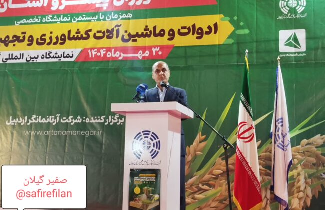 واقعیت اقتصاد کشاورزی گیلان فراتر از نوسانات ارزی است