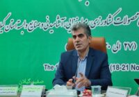 برگزاری نمایشگاه توانمندی کشاورزی با هدف معرفی تواناییهای تولید غذا در گیلان برگزاری نمایشگاه توانمندی کشاورزی با هدف معرفی تواناییهای تولید غذا در گیلان