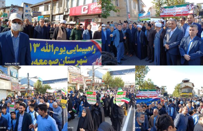 خروش ضداستکباری مردم شهرستان  صومعه سرا در یوم الله ۱۳ آبان