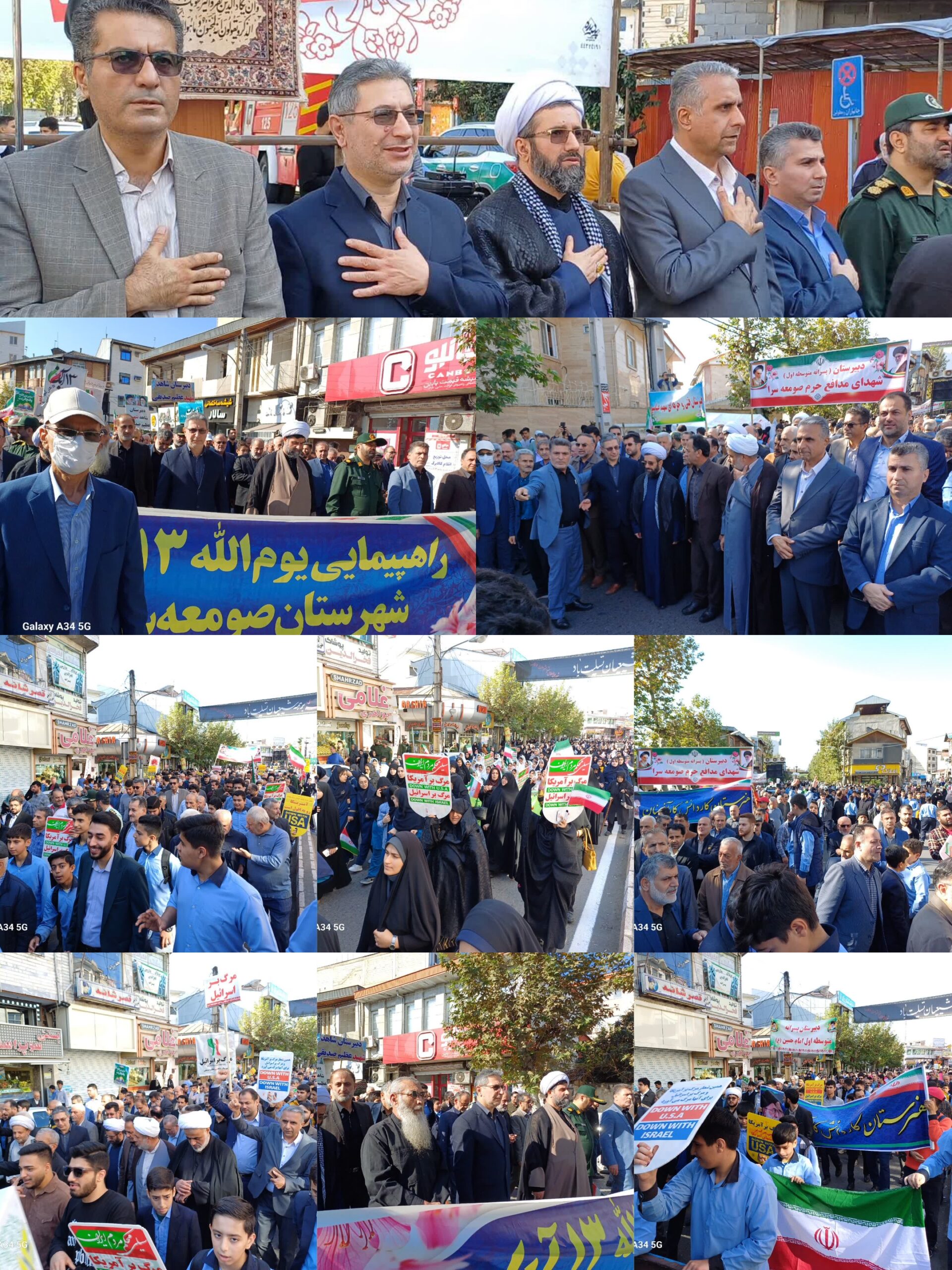 خروش ضداستکباری مردم شهرستان صومعه سرا در یوم الله ۱۳ آبان