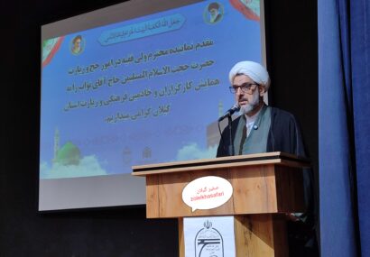 پیشنهاد اعطای وام بانکی برای تسهیل حضور مردم در سفرهای زیارتی پیشنهاد اعطای وام بانکی برای تسهیل حضور مردم در سفرهای زیارتی