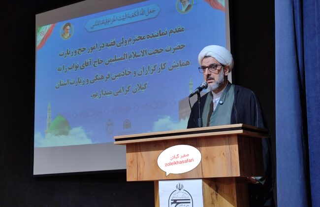 پیشنهاد اعطای وام بانکی برای تسهیل حضور مردم در سفرهای زیارتی