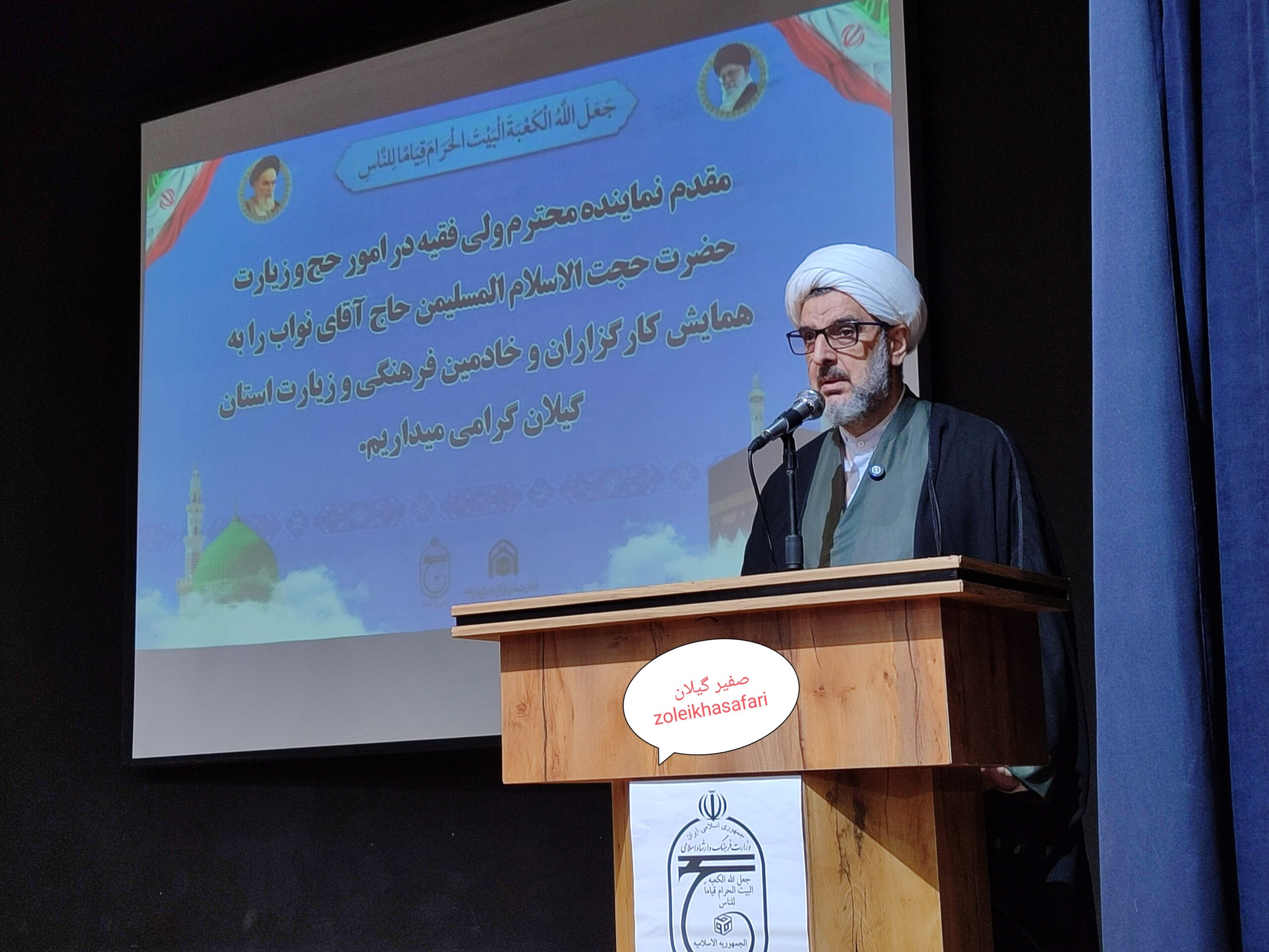 پیشنهاد اعطای وام بانکی برای تسهیل حضور مردم در سفرهای زیارتی