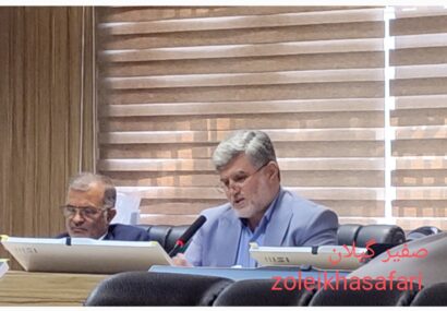 پارکهای رشت از اهداف فرهنگی فاصله وبه فضای ضد فرهنگی تبدیل شده اند پارکهای رشت از اهداف فرهنگی فاصله وبه فضای ضد فرهنگی تبدیل شده اند