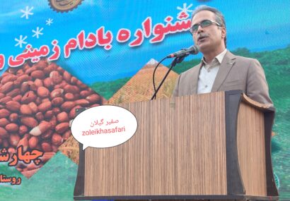 تغییرات اقلیمی ؛مهمترین عامل چالش زراعت و افت محصول در گیلان تغییرات اقلیمی ؛مهمترین عامل چالش زراعت و افت محصول در گیلان