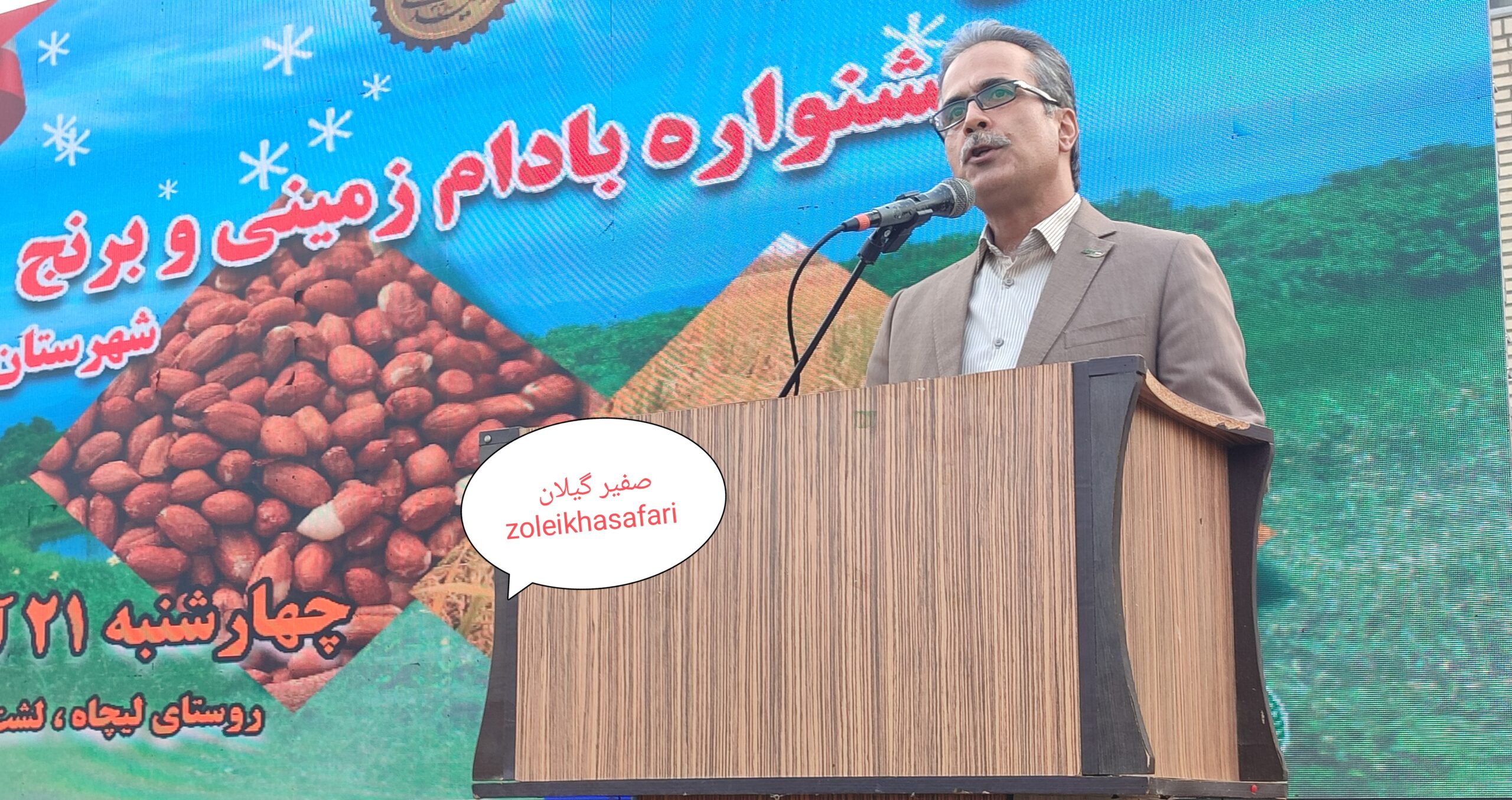 تغییرات اقلیمی ؛مهمترین عامل چالش زراعت و افت محصول در گیلان