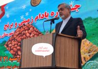 جشنواره های محلی ؛پاسداشت نعمت‌های الهی، روح امید، شکرگزاری و انسجام اجتماعی را در میان مردم زنده می‌کند