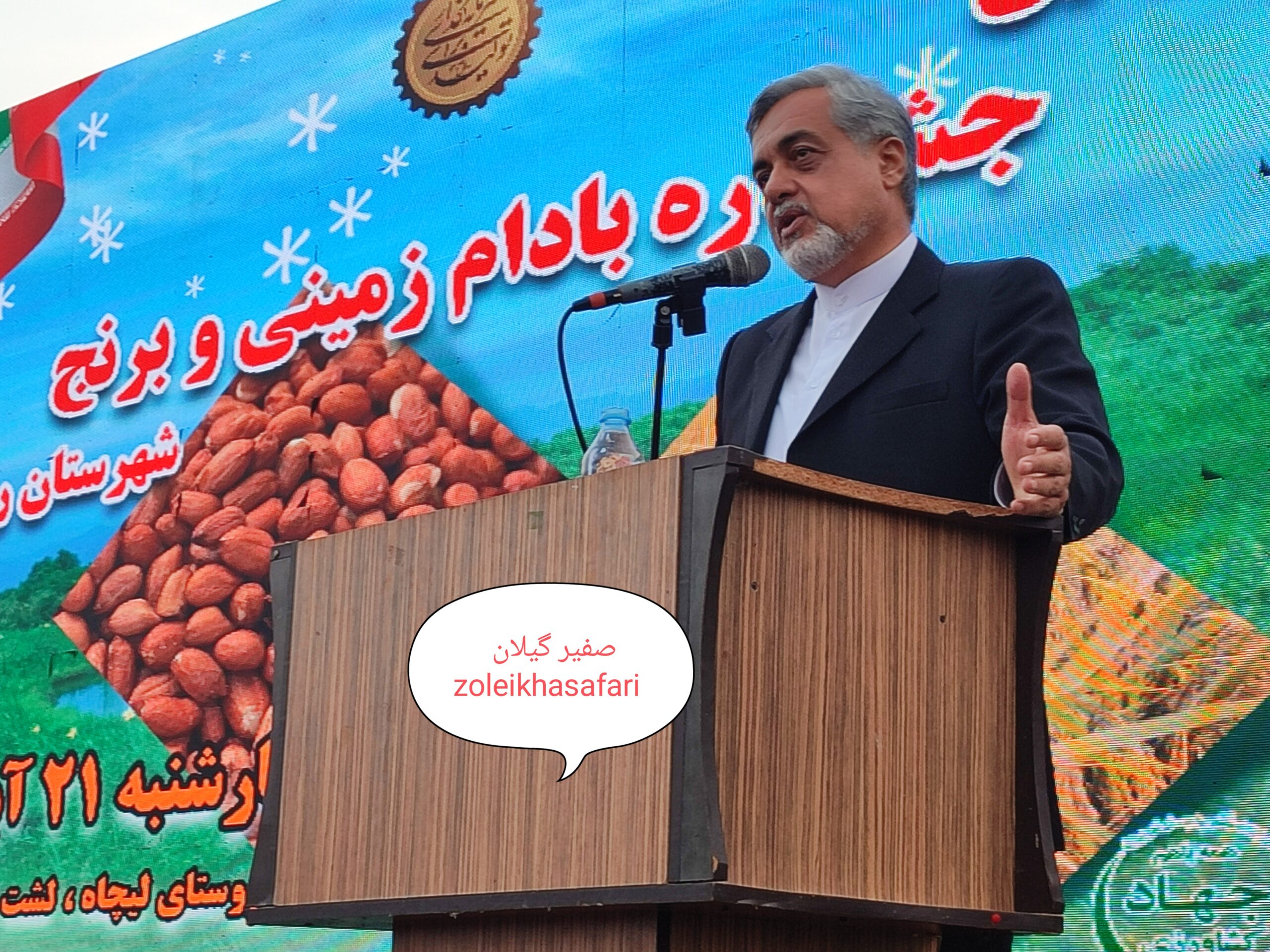 جشنواره های محلی ؛پاسداشت نعمت‌های الهی، روح امید، شکرگزاری و انسجام اجتماعی را در میان مردم زنده می‌کند