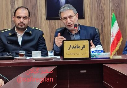 اجلاس استانداران استانهای ساحلی خزر، گامی مهم و اساسی در راستای تقویت دیپلماسی منطقه ای اجلاس استانداران استانهای ساحلی خزر، گامی مهم و اساسی در راستای تقویت دیپلماسی منطقه ای