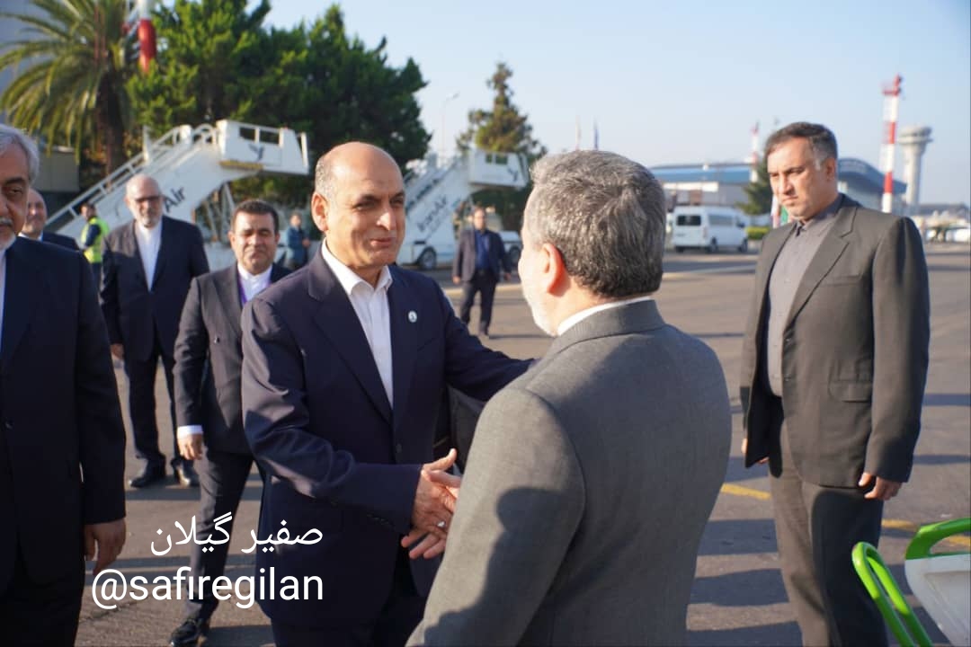 وزیر امور خارجه وارد گیلان شد