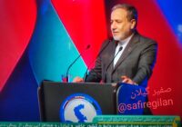 همکاریهای منطقهای در چارچوب سیاست همسایگی دولت همکاریهای منطقهای در چارچوب سیاست همسایگی دولت