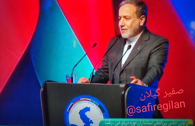 همکاری‌های منطقه‌ای در چارچوب سیاست همسایگی دولت