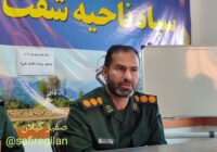 بهره برداری از پروژه‌های عمرانی بسیج با هزینه‌ای بالغ بر ۱۴ میلیارد تومان در غالب قرارگاه مدیریت محل‌محور