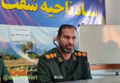 بهره برداری از پروژه‌های عمرانی بسیج با هزینه‌ای بالغ بر ۱۴ میلیارد تومان در غالب قرارگاه مدیریت محل‌محور