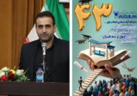 عبور دانشگاه آزاد اسلامی استان گیلان از مرز ۴۳ هزار دانشجو