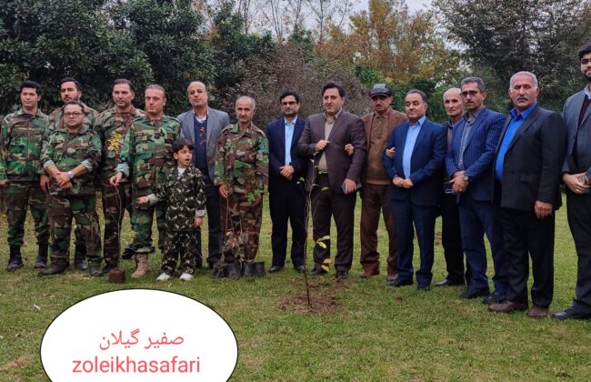 زنده نگه داشتن یاد و نام میرزا کوچک خان جنگلی با نهال بومی هیرکانی