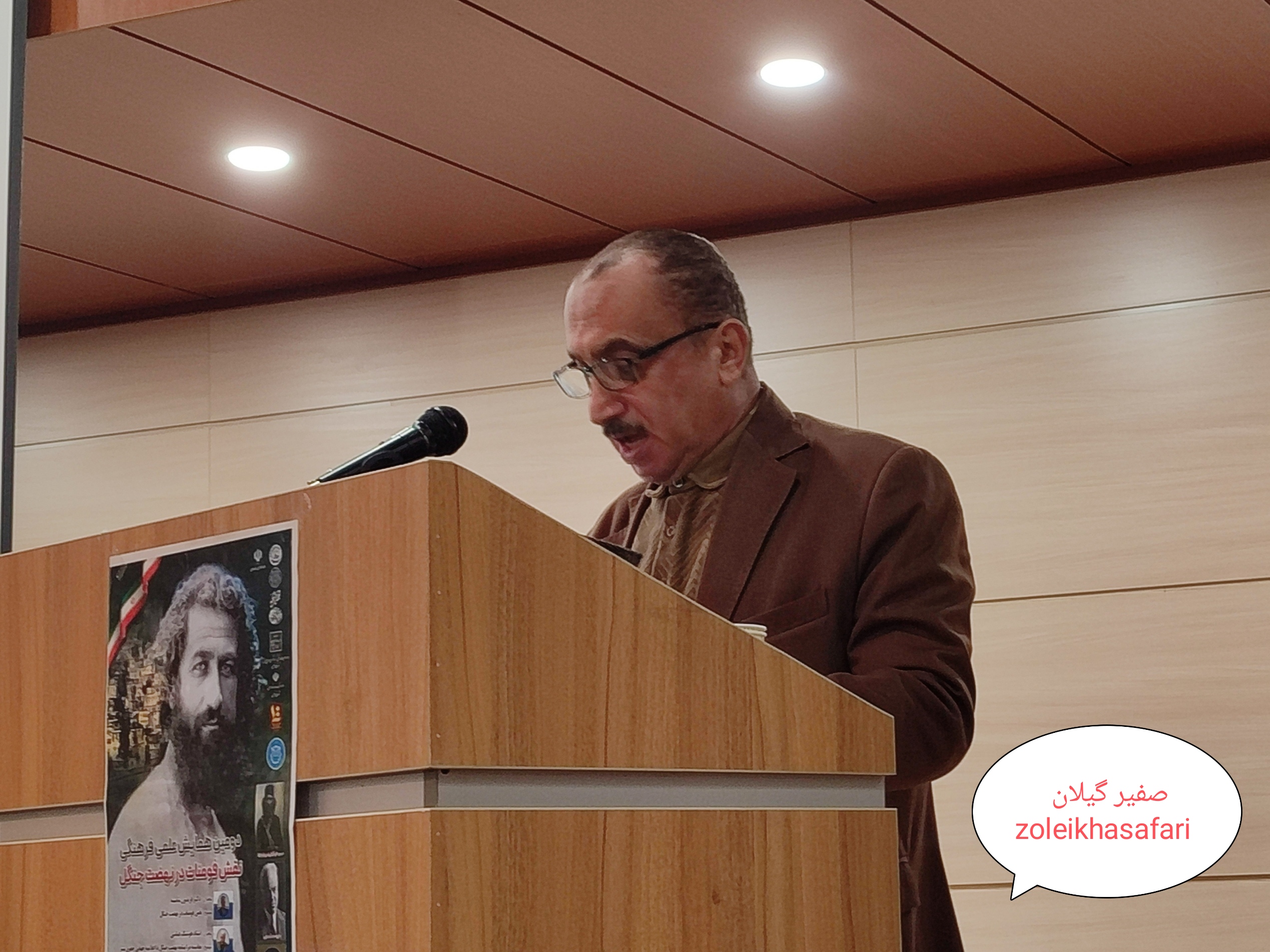 بهره‌گیری میرزا کوچک خان از نخبگان ایرانی و تحصیل‌کردگان جهان