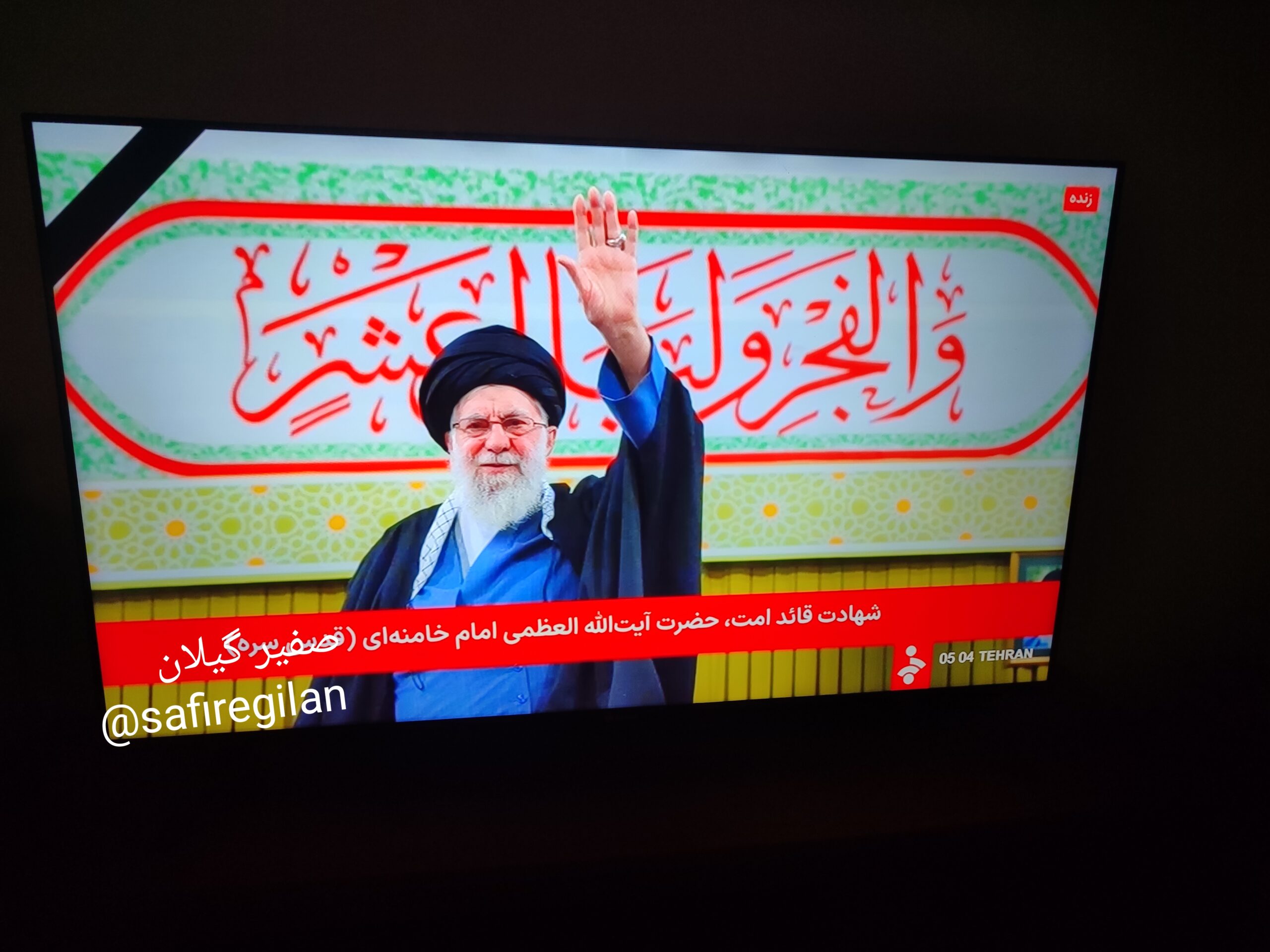 سید علی خامنه ای طعم شیرین شهادت را در ماه مبارک رمضان چشید