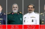 شهادت جمعی از فرماندهان شجاع و دلاور نیروهای مسلح جمهوری اسلامی