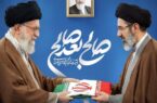 پیام تبریک مدیر درمان تامین اجتماعی گیلان به مناسبت انتخاب خلف شایسته امام شهید بعنوان سومین رهبر انقلاب اسلامی