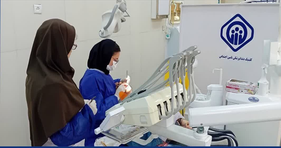 بیش از ۱۲۰هزار خدمت دندانپزشکی در مراکز تامین اجتماعی گیلان