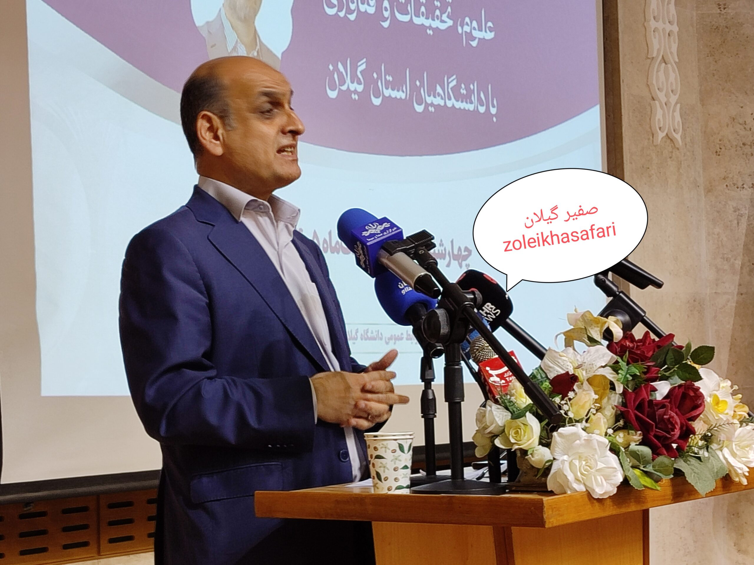 گیلان؛ دروازه تجارت شمال ایران و احیای ظرفیت‌های تاریخی