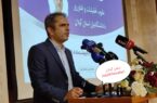شکاف میان «رتبه علمی» و «تخصیص اعتبارات»؛ گیلان در رتبه بیستوهشتم سرانه بودجه شکاف میان «رتبه علمی» و «تخصیص اعتبارات»؛ گیلان در رتبه بیستوهشتم سرانه بودجه