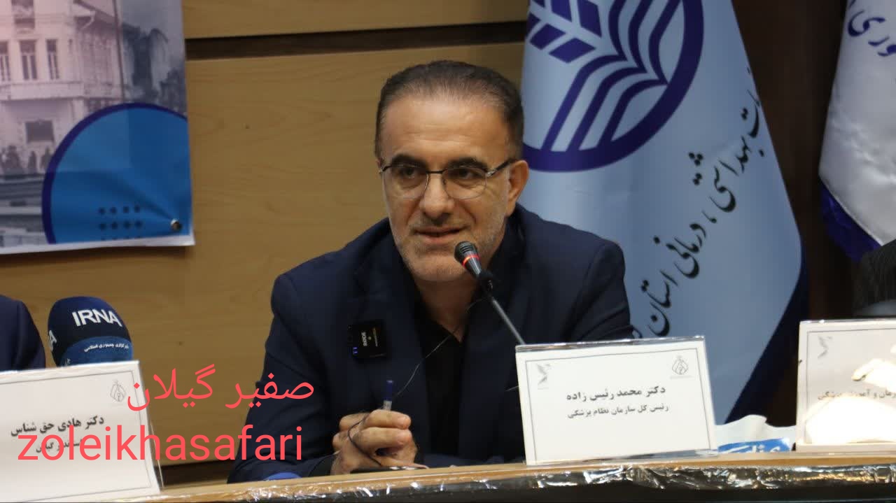 هماهنگی فراسازمانی؛ راهکار کلیدی برای کاهش تلفات جاده‌ای و شکوفایی گردشگری سلامت در گیلان