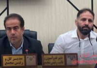 «مهربان» به خانه برگشت؛ قهرمان اسبق تیم ملی سرپرست اداره‌کل ورزش و جوانان گیلان شد