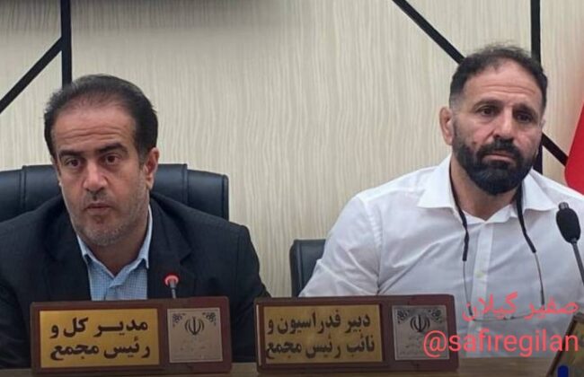 «مهربان» به خانه برگشت؛ قهرمان اسبق تیم ملی سرپرست اداره‌کل ورزش و جوانان گیلان شد