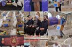 موقوفات؛فراتر از دارایی بستری برای آبادانی و گره‌گشایی/خدمت به محرومان امتداد فرهنگ ایثار در اوقاف گیلان