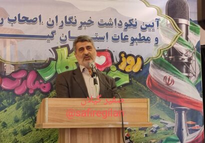 خبرنگاران بدون دغدغه مطالبات مردم را منعکس کنند