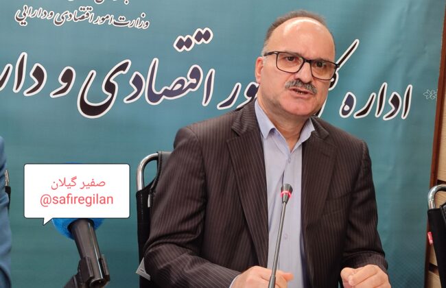 پرداخت بیش از هزار و ۱۳ میلیارد تومان تسهیلات اشتغالزا به ۲۲۸ طرح گیلان از محل تبصره ۱۸ قانون بودجه سال ۱۴۰۲ کشور