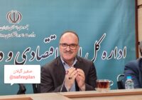 روش‌های نوین تأمین مالی، نسخه عبور اقتصاد گیلان از کمبود منابع بانکی