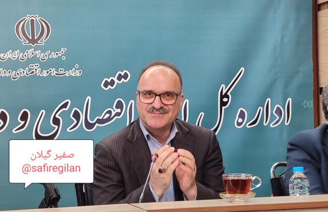 روشهای نوین تأمین مالی، نسخه عبور اقتصاد گیلان از کمبود منابع بانکی