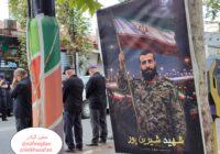 وقتی چناران فومن، نگهبانان خاطره‌ی خونین وطن هستند