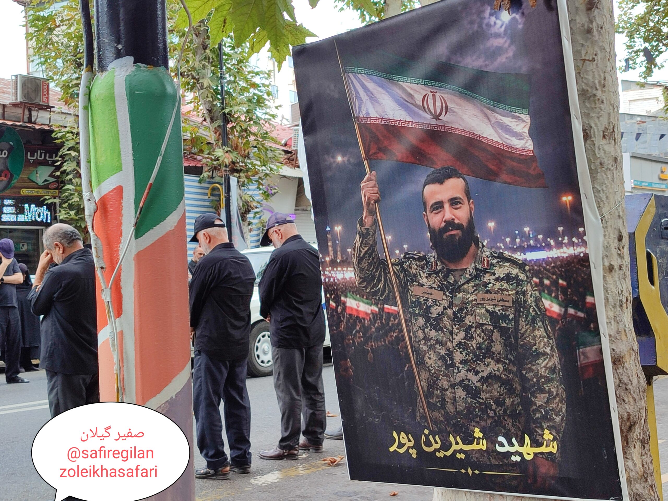 وقتی چناران فومن، نگهبانان خاطره‌ی خونین وطن هستند