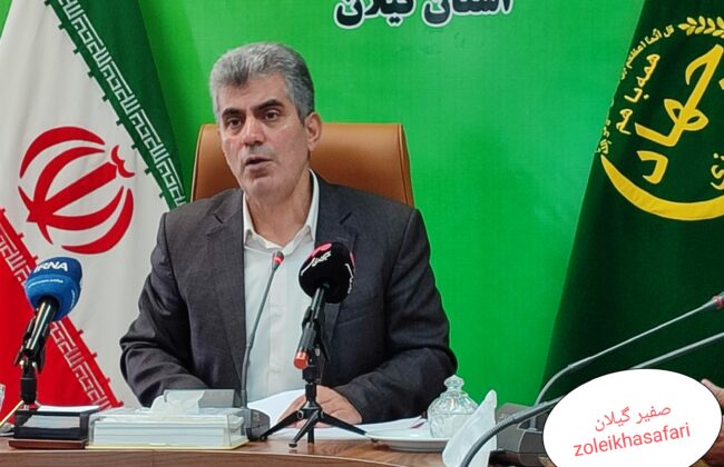 صالح محمدی: کشاورزی گیلان، خط مقدم تاب‌آوری کشور در برابر بحران‌هاست/ چشمان ماهواره‌ای بر شالیزارهای گیلان