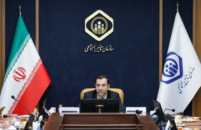 زیربنای ایجاد تأمین اجتماعی توسعه عدالت است/ حرکت در مسیر تحول دیجیتال سازمان متوقف نمی‌شود