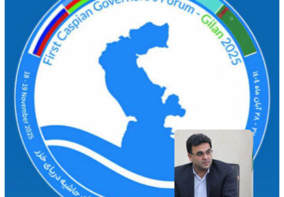 «اجلاس استانداران حوزه دریای کاسپین؛ افق تازهای برای تعاملات فرهنگی شمال ایران «اجلاس استانداران حوزه دریای کاسپین؛ افق تازهای برای تعاملات فرهنگی شمال ایران