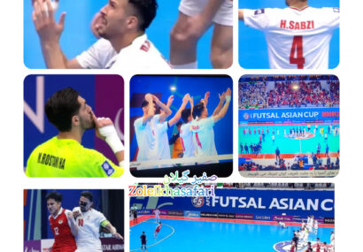 جسارت مقابل تجربه و افتخار/قهرمانی آسیا برای بار شانزدهم