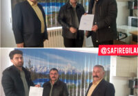 اعضاء جدید شورای ورزشی روستای شکارگوراب بالا و کردمحله به اداره ورزش و جوانان معرفی شدند