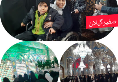 سبک زندگی رضوی حرف اول نمایان در ارزش ها