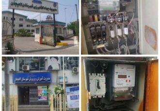 چهارمین مرحله از قطع برق ادارات و دستگاههای اجرایی پرمصرف استان گیلان